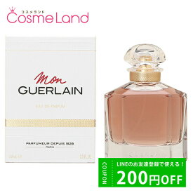 LINE友だち追加で200円OFFクーポン配布！ゲラン GUERLAIN モン ゲラン オードパルファム EDP 100mL 【香水】 香水 フレグランス 母の日 tp10