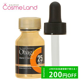 500円OFFクーポン配布中★29日23:59まで！オバジ obagi C25セラム ネオ 12mL 美容液