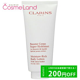 500円OFFクーポン配布中★19日23:59まで！【外装不良】 クラランス CLARINS モイスチャー リッチ ボディ ローション 200mL ボディローション ミルク 母の日