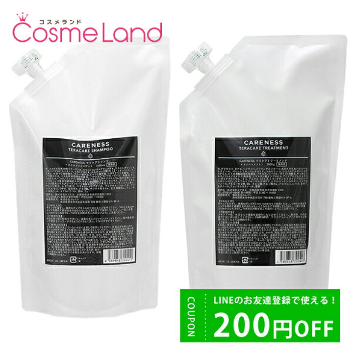 楽天市場】【セット】 ケアネス CARENESS テラケア シャンプー 1000mL 