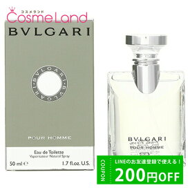 500円OFFクーポン配布中★9日23:59まで！ブルガリ BVLGARI プールオム オードトワレ EDT メンズ 50mL 香水 フレグランス 父の日