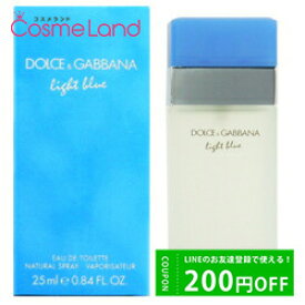 P10倍★4/25 0時～24H限定！ドルチェ&ガッバーナ DOLCE&GABBANA D&G ライトブルー オードトワレ EDT ユニセックス 25mL 香水 フレグランス 母の日