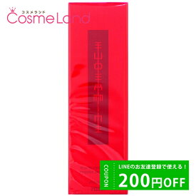 500円OFFクーポン配布中★24日23:59まで！資生堂 SHISEIDO オイデルミン L 200mL 化粧水 ローション 父の日