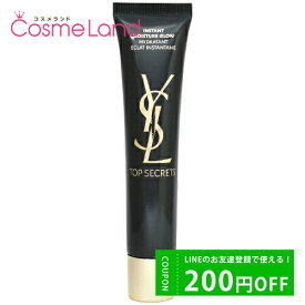 500円OFFクーポン配布中★9日23:59まで！イヴサンローラン Yves Saint Laurent トップシークレット モイスチャーエクラ 40mL 乳液 ミルク 父の日