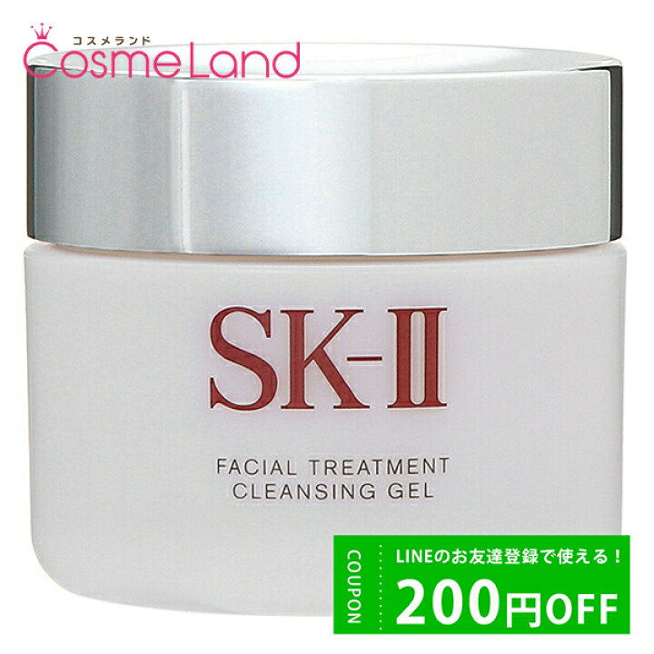 楽天市場】エスケーツー SK-II フェイシャルトリートメント  