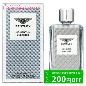 LINE友だち追加で200円OFFクーポン配布！ベントレー BENTLEY モーメンタム アンリミテッド オードトワレ EDT 100mL 香水 フレグランス 母の日 tp10