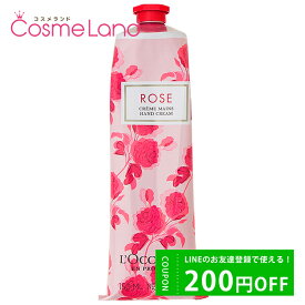 P10倍★4/25 0時～24H限定！ロクシタン ハンドクリーム ローズ ハンドクリーム 150mL LOCCITANE 母の日