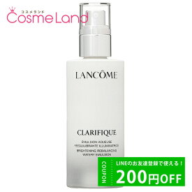 P10倍★4/25 0時～24H限定！ランコム LANCOME クラリフィック バランシング ウォータリーエマルジョン 75mL 乳液 ミルク 母の日