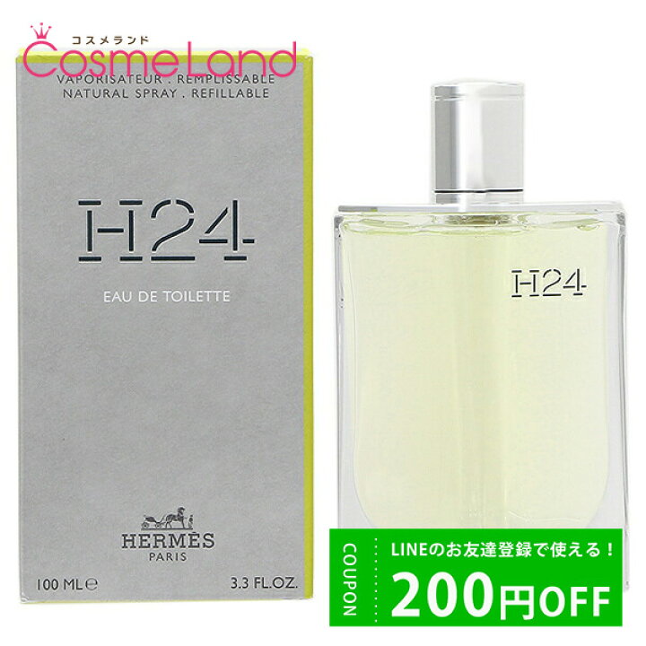 楽天市場】【プライスダウン！9/11 9:59まで】エルメス HERMES H24 