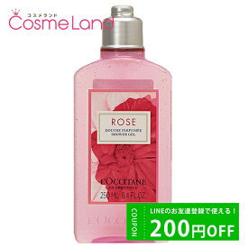 500円OFFクーポン配布中★23日23:59まで！ロクシタン LOCCITANE ロクシタン LOCCITANE ローズ シャワージェル 250mL 石けん ボディソープ 母の日