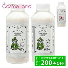 10%OFFクーポン配布中★11日1:59まで！【正規品】【セット】 ムーミン MOOMIN デットシーアロマバスソルト 300g 2個セット 浴用化粧品 ip20 父の日