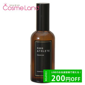 ポイントアップ中★4/30 9:59まで！【正規品】ビセラ研究所 NMN ATHLETE PREMIUM ESSENCE LOTION 100mL（エヌエムエヌ アスリート プレミアム エッセンス ローション） 化粧水 ローション 母の日 ip20