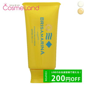 【P10倍+10%OFFクーポン！11日1:59まで】ブリサマリーナ BRISAMARINA アスリートプロ UVクリーム SPF50+ PA++++ 70g 日焼け止め 父の日 ip20