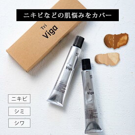 【P10倍+10%OFFクーポン！11日1:59まで】【正規品】トリヴィガ TriViga BB ファンデーション 30mL メンズコスメ メンズ化粧品 男性用化粧品 ip20 父の日