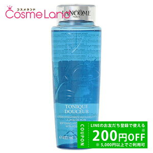 y500~OFFN[|9܂ŁIzR LANCOME gjbNhDX[ 400mL ϐ [V ~Mtg