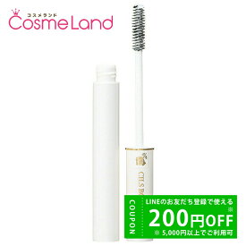 【500円OFFクーポン★9日23:59まで！】ランコム LANCOME マスカラ下地 シィルブースターXL 冬ギフト