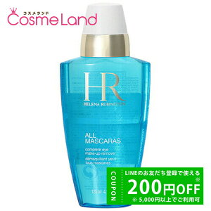 y500~OFFN[|1923:59܂ŁIzy󂠂zwirX^C HELENA RUBINSTEIN I[}XJ [o[ 125mL |CgCN[o[ ~Mtg