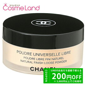 シャネル CHANEL プードゥル ユニヴェルセル リーブル N 30ナチュレル ルースパウダー フェイスカラー パウダー 冬ギフト バレンタイン ホワイトデー お返し