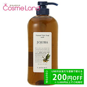 y500~OFFN[|9܂ŁIzx LebeL i`wA\[v EBYJO JOJOBA 720mL Vv[ Vv[ ~Mtg