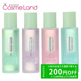 クリニーク CLINIQUE クラリファイング ローション 200mL 化粧水