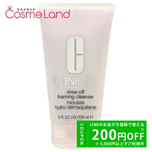 y500~OFFN[|9܂ŁIzNj[N CLINIQUE X It tH[~O NU[ 150mL tH[ ~Mtg