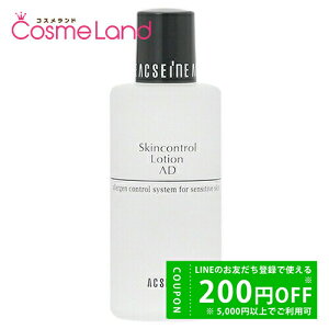 y500~OFFN[|9܂ŁIzANZ[k ACSEINE ADRg[[V 120mL ~Mtg