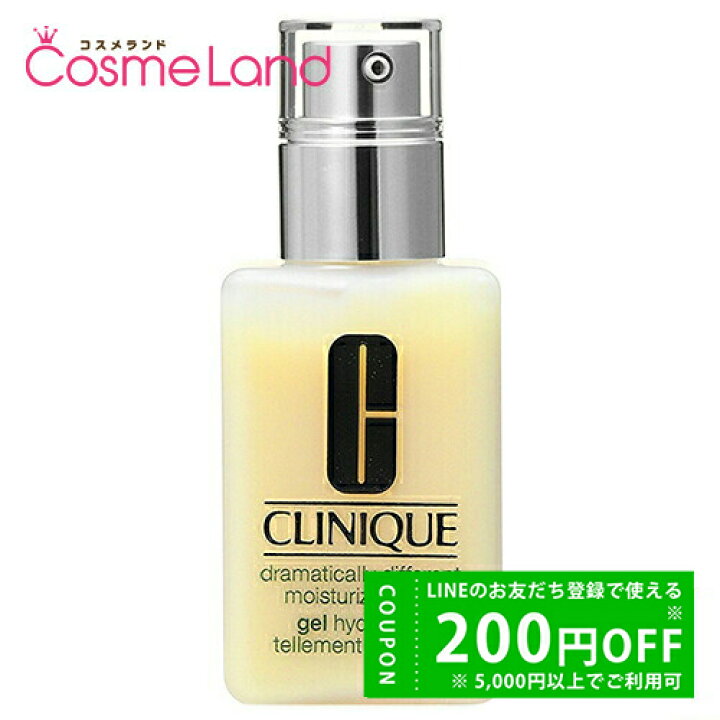 楽天市場】クリニーク CLINIQUE ドラマティカリー ディファレント 