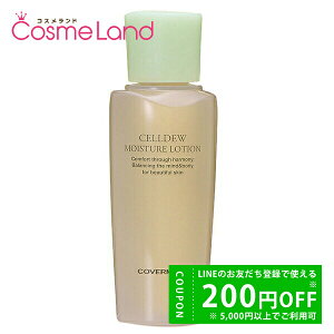 y500~OFFN[|9܂ŁIzJo[}[N COVERMARK Zf CX`A[V 150mL ϐ [V ~Mtg