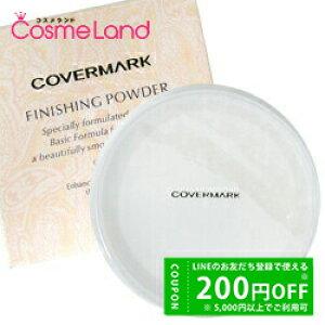 y500~OFFN[|9܂ŁIzJo[}[N COVERMARK tBjbVO pE_[ lߑւp 40g [XpE_[ tFCXJ[ pE_[ ~Mtg