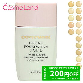 【P5倍★10日 0時～26H限定！】カバーマーク COVERMARK エッセンス ファンデーション リキッド SPF30 PA++ 25mL リキッドファンデーション 冬ギフト