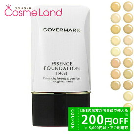 【P5倍★10日 0時～26H限定！】カバーマーク COVERMARK エッセンス ファンデーション SPF18 PA++ 20g リキッド クリームファンデーション 冬ギフト