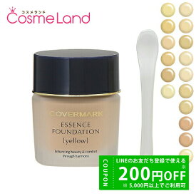 【500円OFFクーポン★14日23:59まで！】カバーマーク COVERMARK エッセンスファンデーション SPF18 PA++ 30g クリームファンデーション クリームファンデーション 冬ギフト
