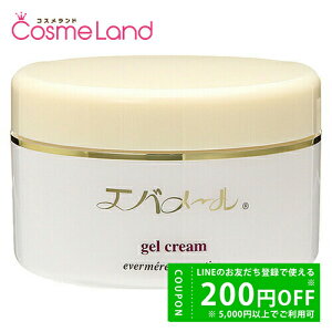 y500~OFFN[|2923:59܂ŁIzGo[ evermere QN[ 180g I[Cϕi ~Mtg