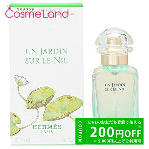 y500~OFFN[|3023:59܂ŁI124H P5{zGX HERMES iC̒ I[hg EDT jZbNX 50mL  tOX ~Mtg