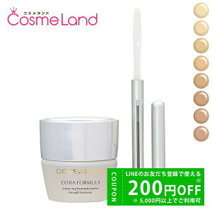 y500~OFFN[|1923:59܂ŁIzJo[}[N COVERMARK ZT[[ J[ GNXgtH[~ 20g SPF30 PA++ N[t@f[V N[t@f[V ~Mtg