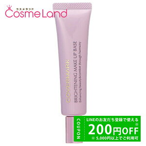 �J�o�[�}�[�N COVERMARK �u���C�g�j���O ���C�N�A�b�v�x�[�X 25g ���ω��n