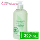 【19日20時～28HはP5倍★21日～500円OFFクーポン】エリザベスアーデン Elizabeth Arden グリーンティー リフレッシング ボディローション 500mL ボディローション ミルク 夏ギフト