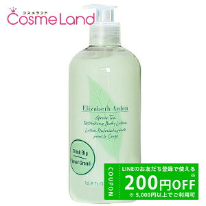 y500~OFFN[|3023:59܂ŁI124H P5{zGUxXA[f Elizabeth Arden O[eB[ tbVO {fB[V 500mL {fB[V ~N ~Mtg