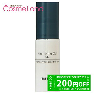 yP5{20 0`24HIzANZ[k ACSEINE iVOWF AD 20g et ~Mtg