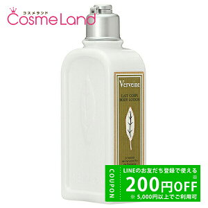 y500~OFFN[|3023:59܂ŁI124H P5{zNV^ @[xi {fB[V 250mL {fB[V ~N LOCCITANE ~Mtg