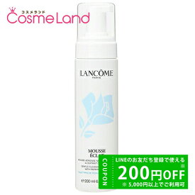 【P5倍★7/10 0時～26H限定！】ランコム ムース エクラ フォーム 200mL 洗顔ムース LANCOME 夏ギフト