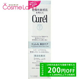 花王 キュレル Curel 美白化粧水 140mL 化粧水 ローション