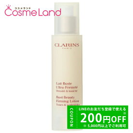 【500円OFFクーポン★14日まで！】クラランス CLARINS レ ビュスト フェルムテ 50mL バストケアクリーム ジェル 冬ギフト