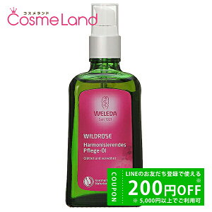 yP5{20 0`24HIzF_ WELEDA Ch[Y {fBIC 100mL {fBIC ~Mtg