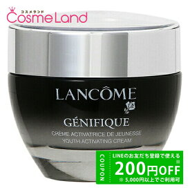【P5倍★10日 0時～26H限定！】ランコム LANCOME ジェニフィック クリーム 50mL フェイスクリーム 冬ギフト