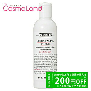 yP5{20 0`24HIzL[Y Kiehls CX`CWO gi[ UFT 250mL ϐ Mtg ϐ [V v[g ~Mtg