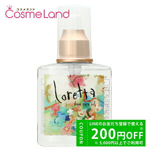 y500~OFFN[|14܂ŁIzgx[l MoltoBene b^ x[XPAIC 120mL AEgoXg[gg ~Mtg