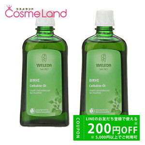 y500~OFFN[|29܂ŁIzyZbgzF_ WELEDA zCgo[` {fBVFCvIC 200mL 2{Zbg {fBIC {fB}bT[WIC ~Mtg