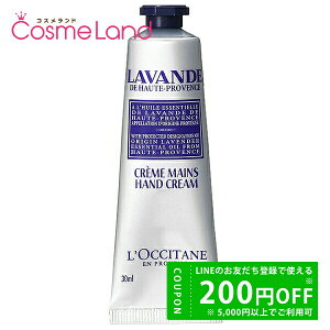 NV^ nhN[ x_[ bNX nhN[ 30mL LOCCITANE