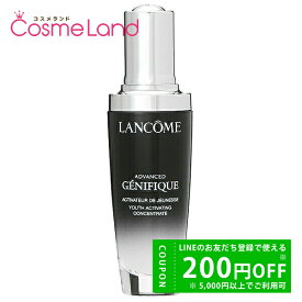 【P5倍★10日 0時～26H限定！】ランコム ジェニフィック アドバンスト N 50mL 美容液 LANCOME 冬ギフト